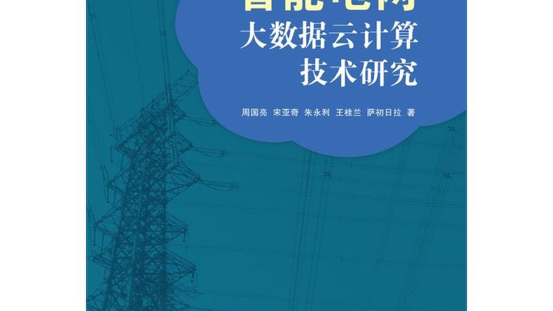 北京大数据培训机构哪家强？揭秘大数据人才培养之道