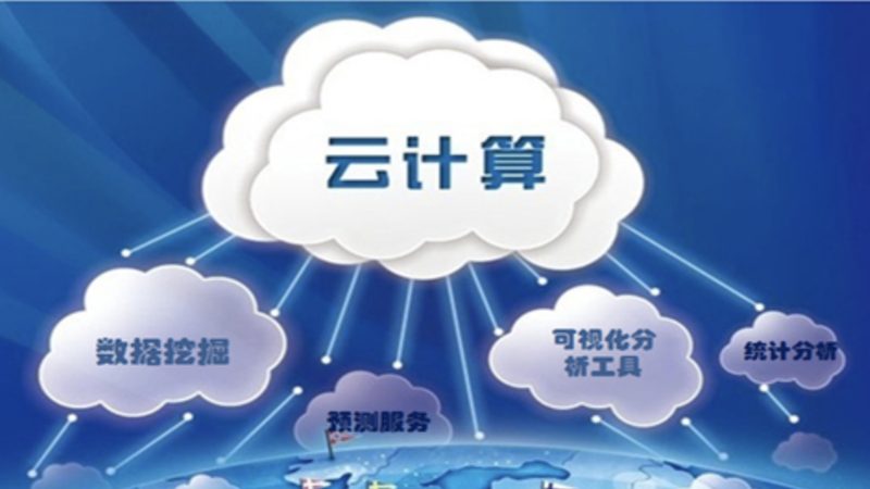银行数据治理工具排名